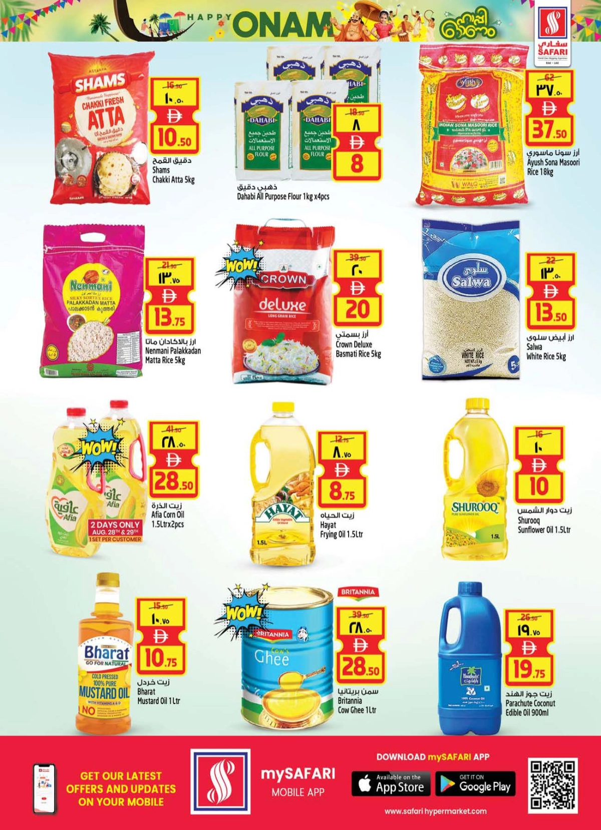 Happy onam In Safari Hypermarket Ras al Khaimah