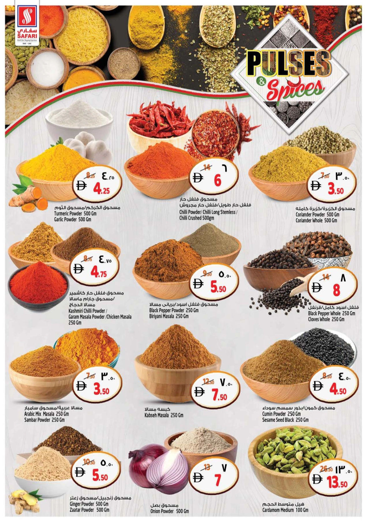 Happy onam In Safari Hypermarket Ras al Khaimah