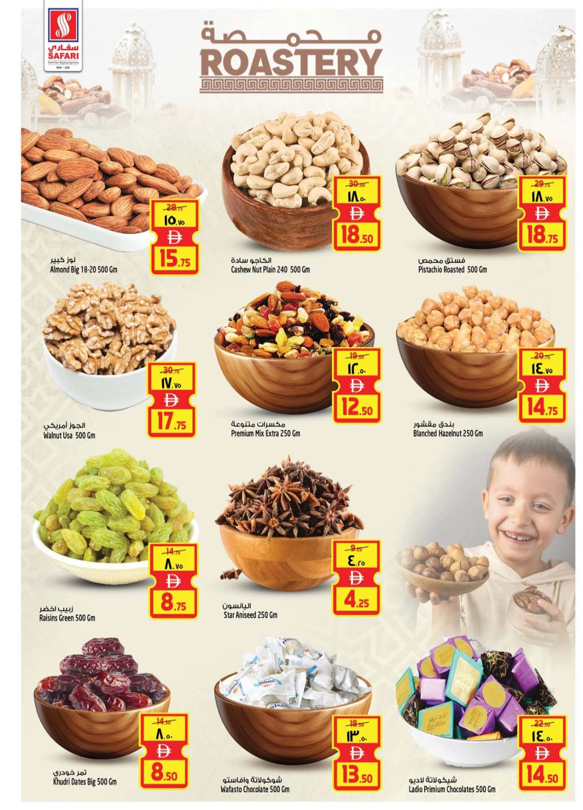 Happy onam In Safari Hypermarket Ras al Khaimah
