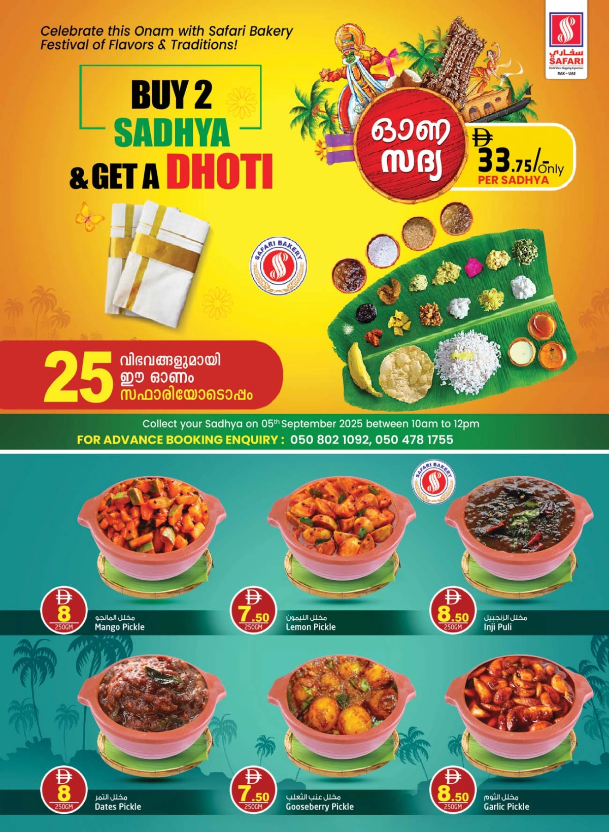 Happy onam In Safari Hypermarket Ras al Khaimah