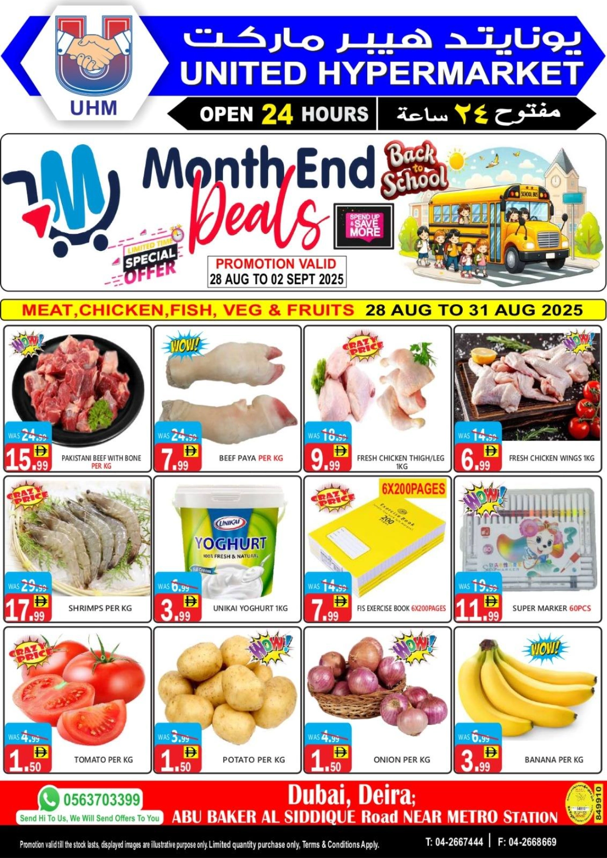 Month end deals In United Hypermarket Dubai
