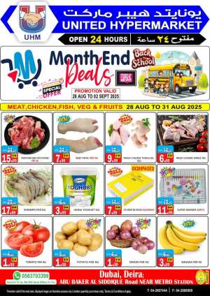 Month end deals In United Hypermarket Dubai