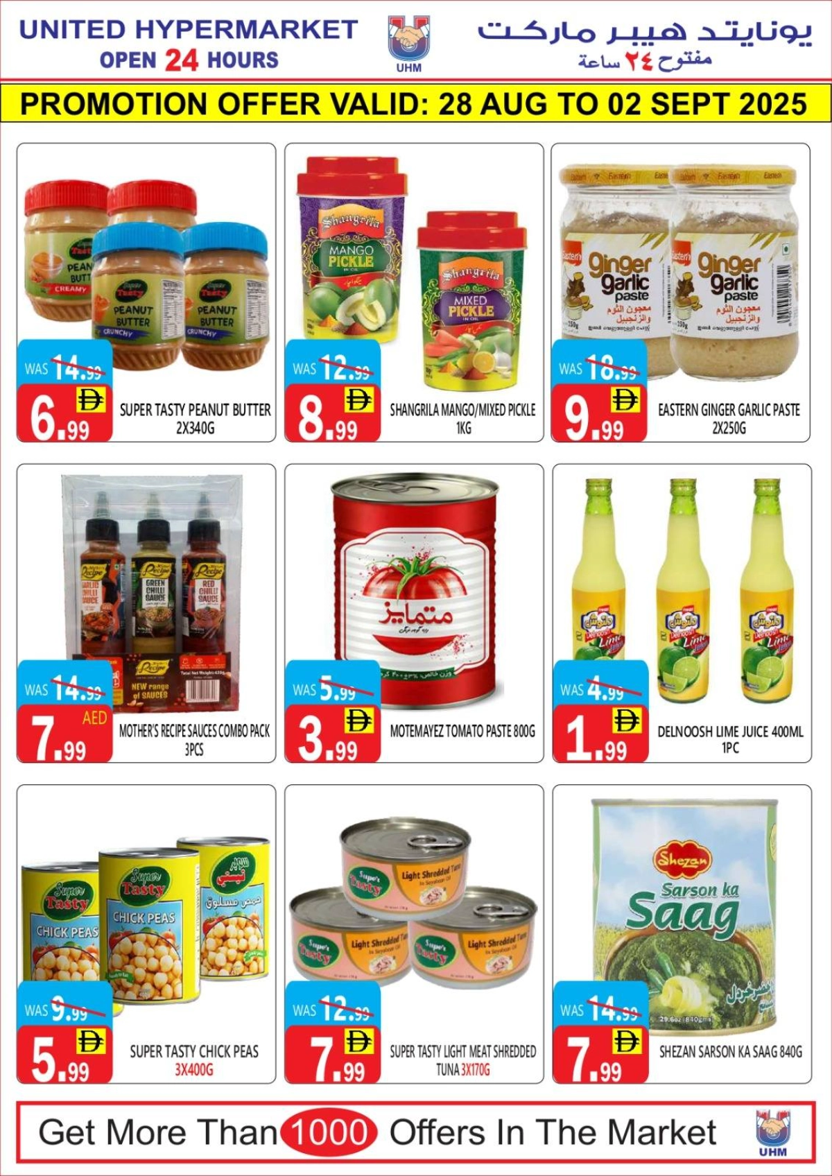 Month end deals In United Hypermarket Dubai