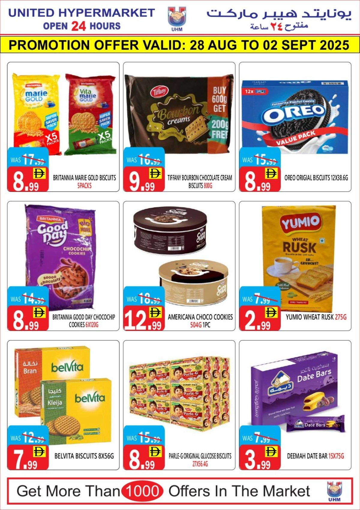 Month end deals In United Hypermarket Dubai