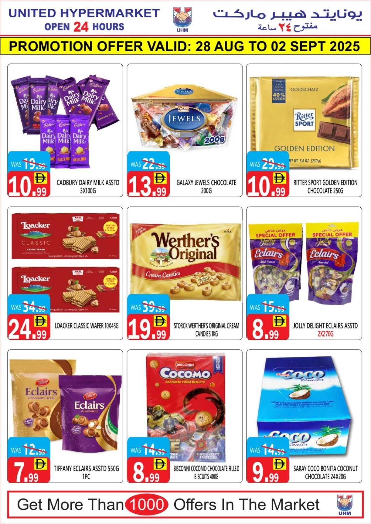 Month end deals In United Hypermarket Dubai