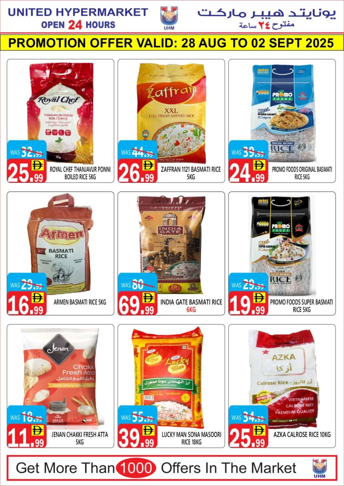 Month end deals In United Hypermarket Dubai