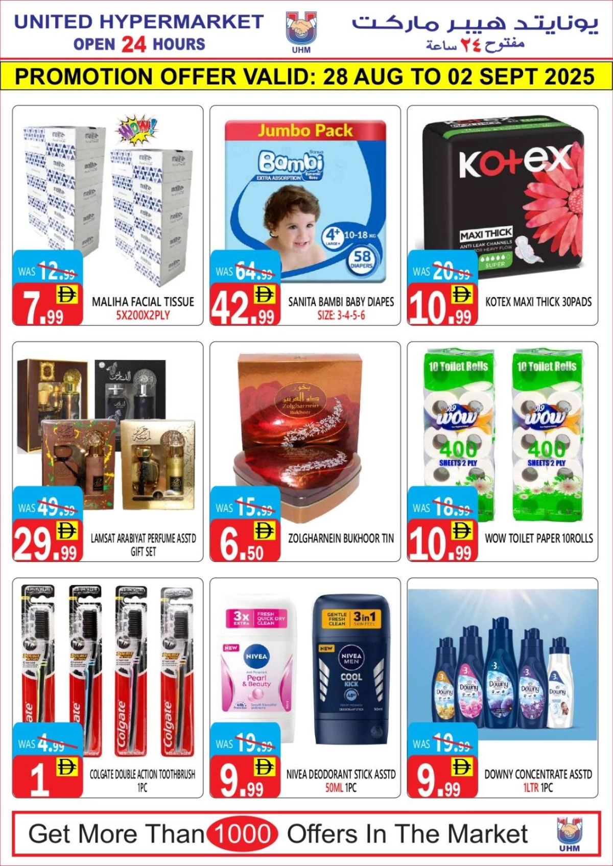 Month end deals In United Hypermarket Dubai