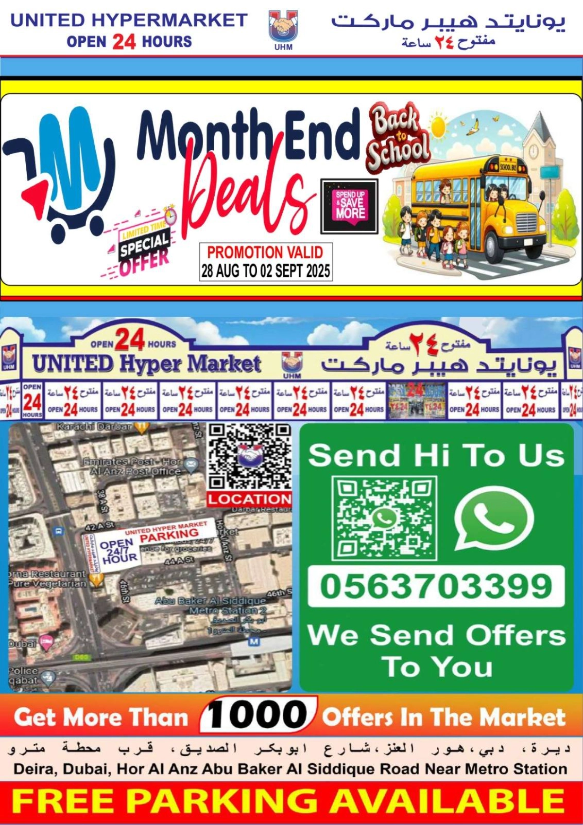 Month end deals In United Hypermarket Dubai