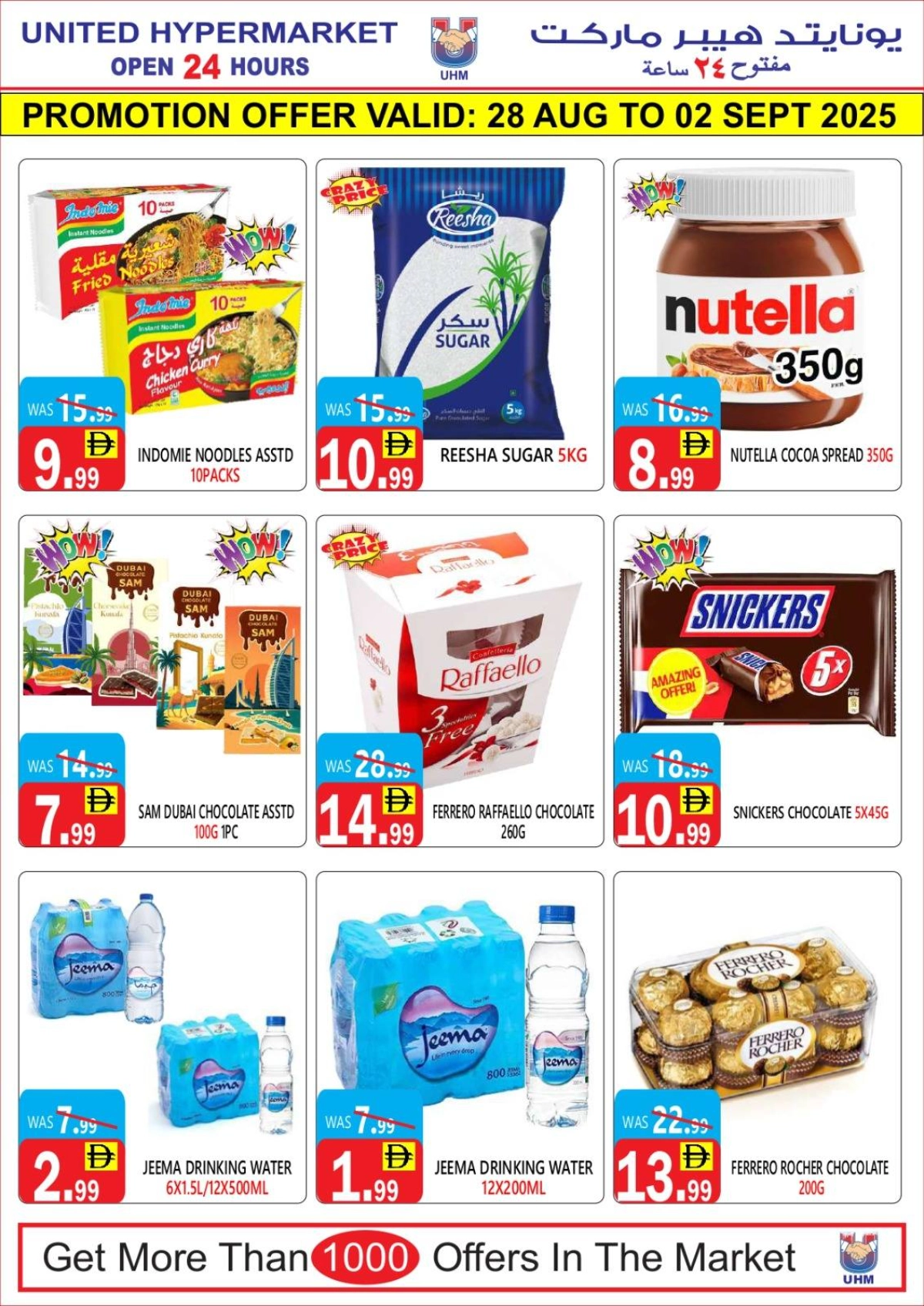 Month end deals In United Hypermarket Dubai