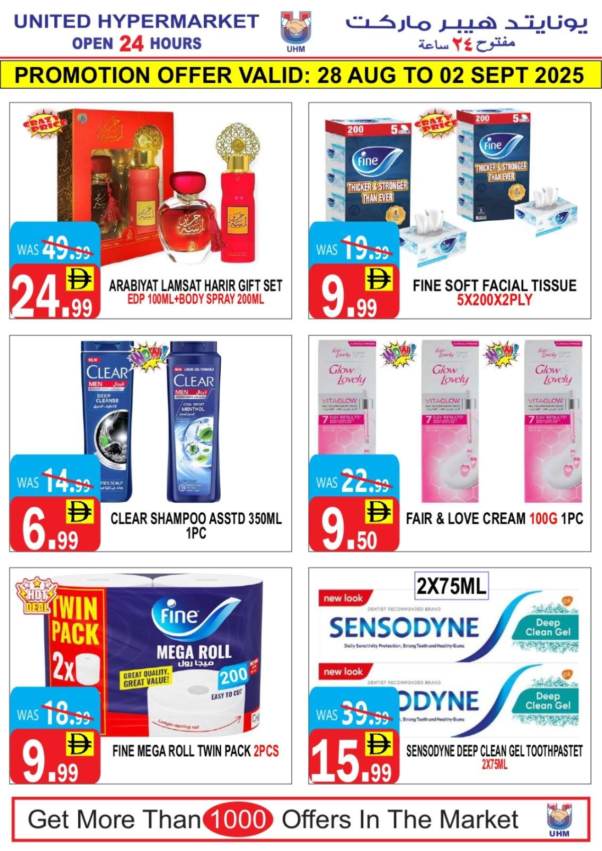 Month end deals In United Hypermarket Dubai