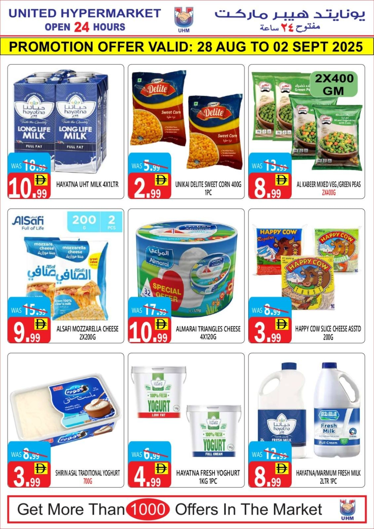 Month end deals In United Hypermarket Dubai