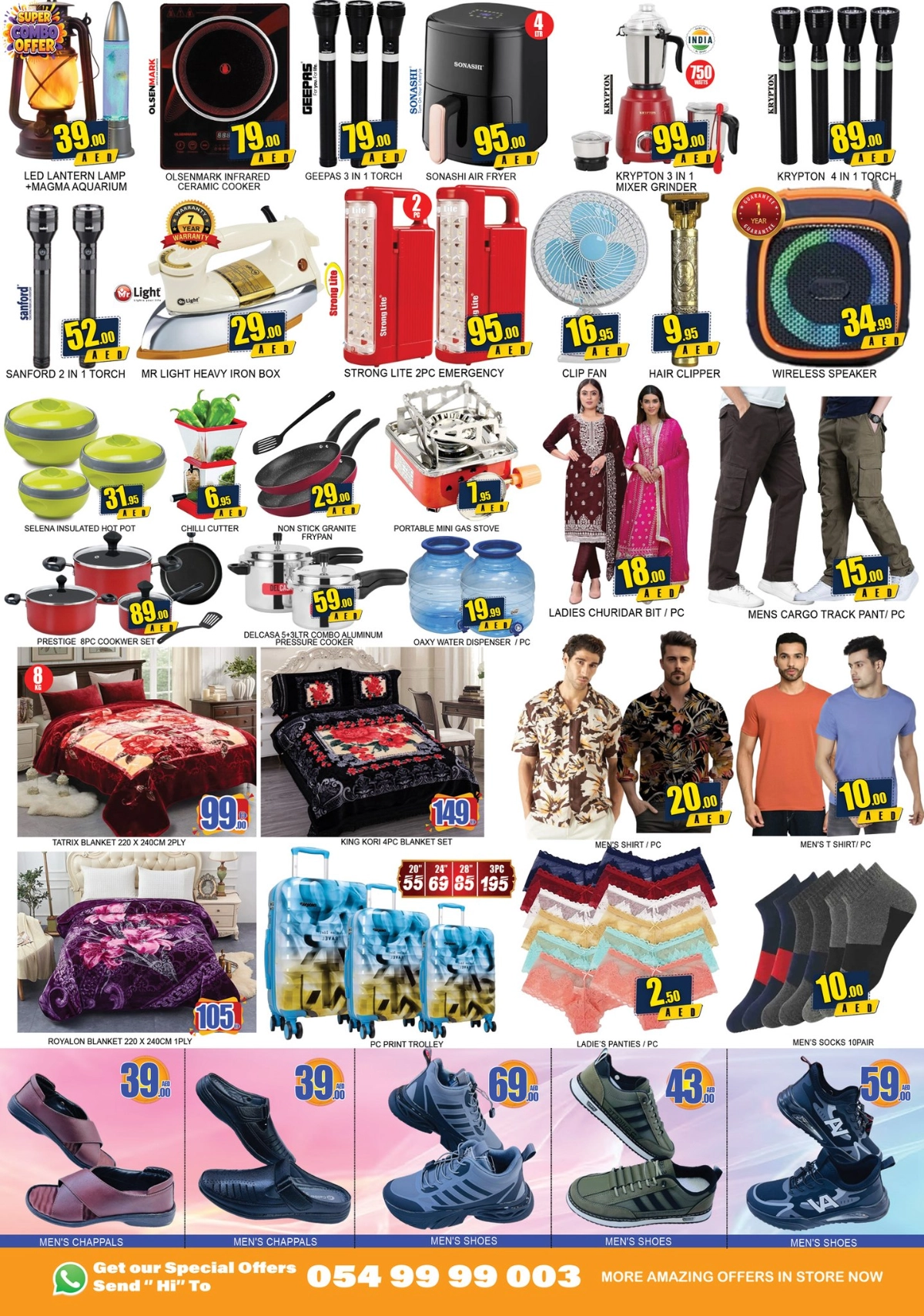 Priceless Days In Lucky Center Sharjah / Ajman
