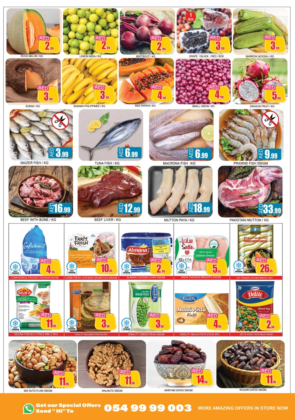 Priceless Days In Lucky Center Sharjah / Ajman