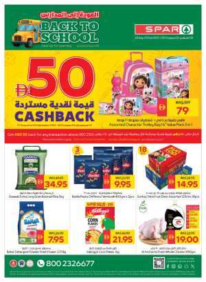 Back to School Offers – Best Deals Inside In Spar Hypermarket Abu Dhabi,Al Ain,Ras al Khaimah