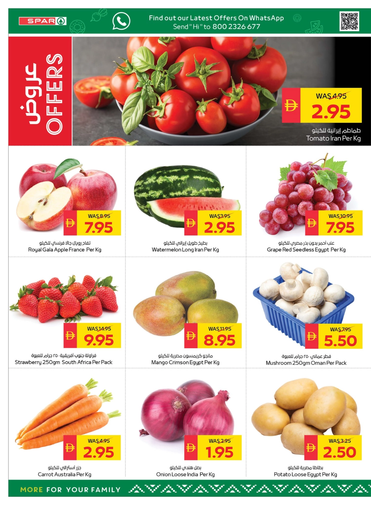 Back to School Offers – Best Deals Inside In Spar Hypermarket Ras al Khaimah