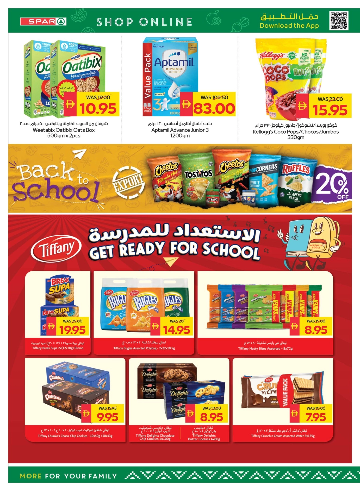 Back to School Offers – Best Deals Inside In Spar Hypermarket Ras al Khaimah