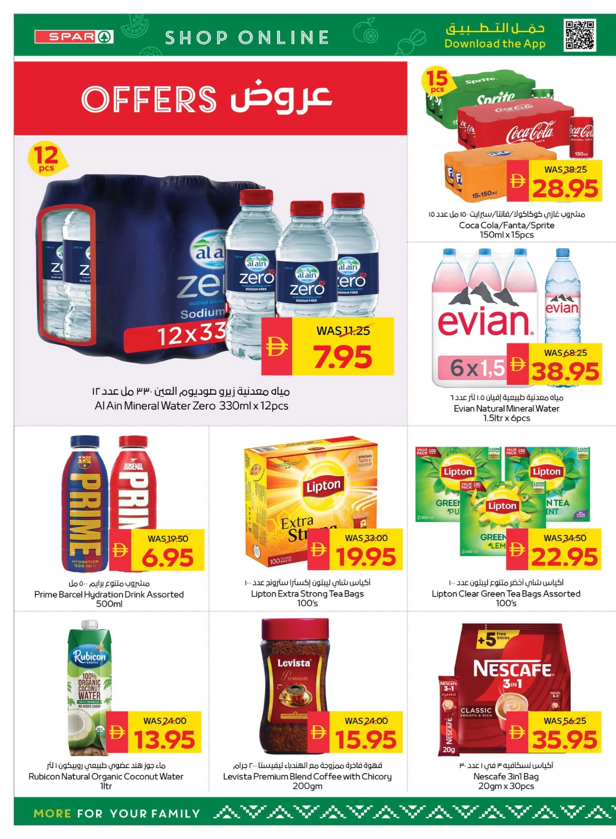Back to School Offers – Best Deals Inside In Spar Hypermarket Ras al Khaimah