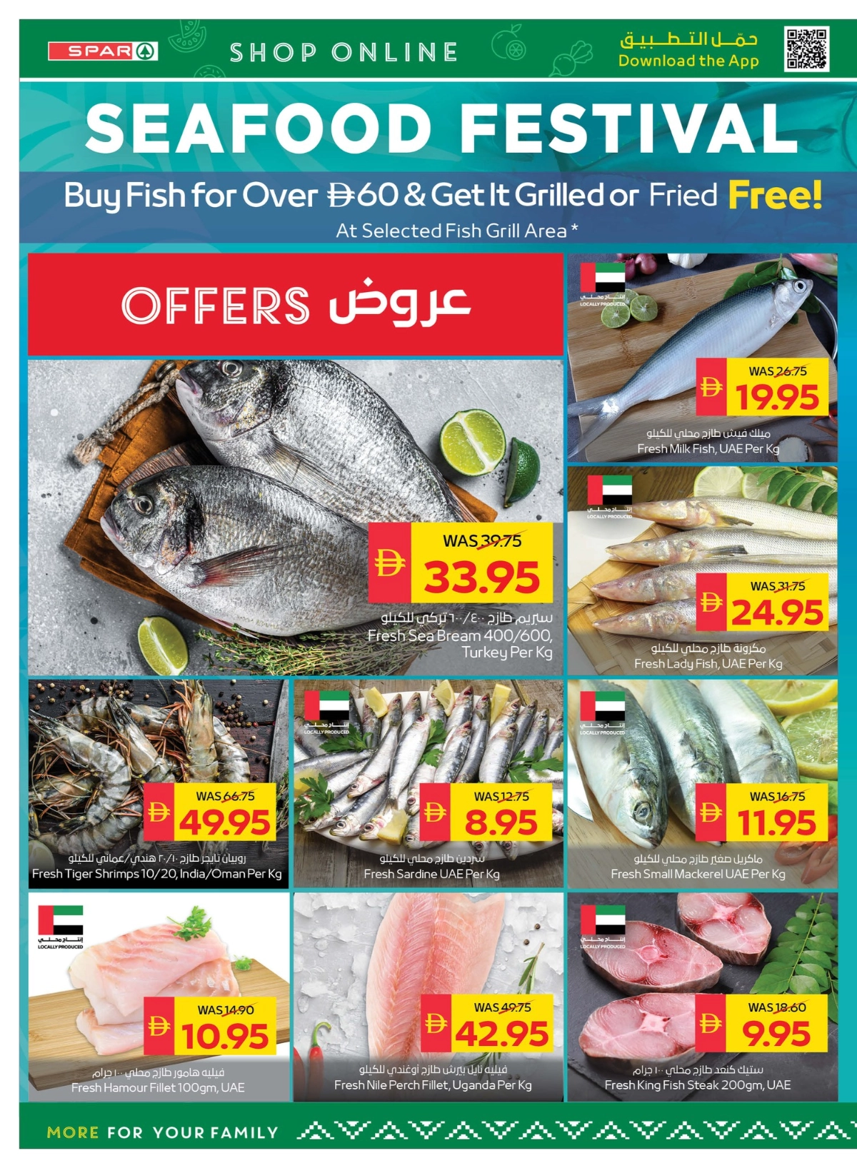 Back to School Offers – Best Deals Inside In Spar Hypermarket Ras al Khaimah