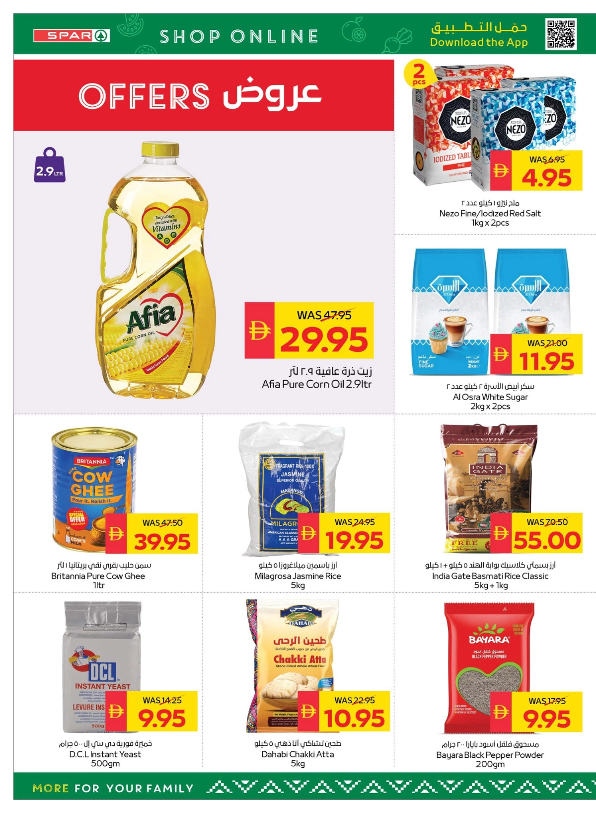 Back to School Offers – Best Deals Inside In Spar Hypermarket Ras al Khaimah