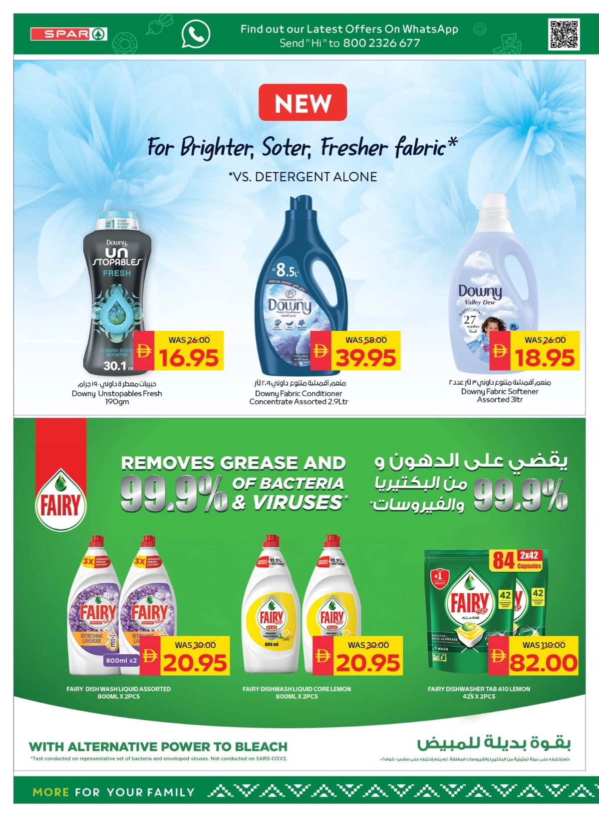 Back to School Offers – Best Deals Inside In Spar Hypermarket Ras al Khaimah