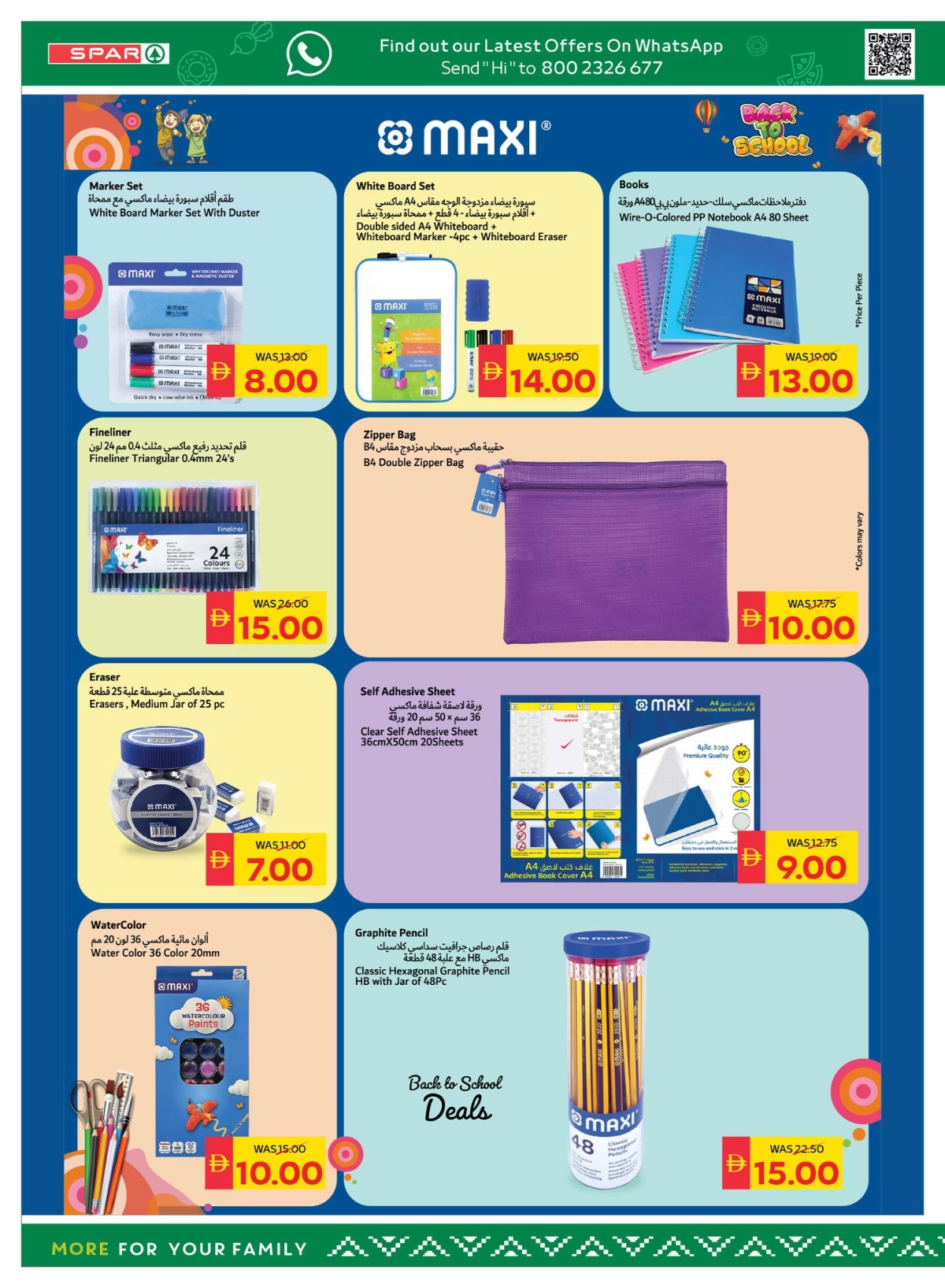 Back to School Offers – Best Deals Inside In Spar Hypermarket Ras al Khaimah
