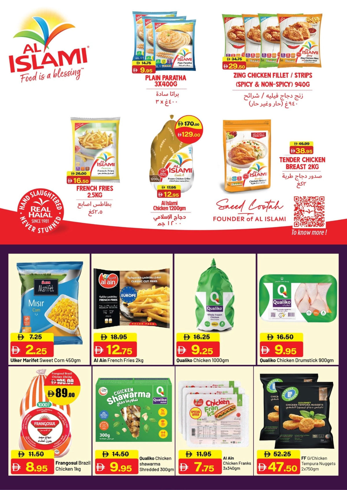 Back to School Offers – Best Deals Inside In Al Aswaq Hypermarket Ras al Khaimah
