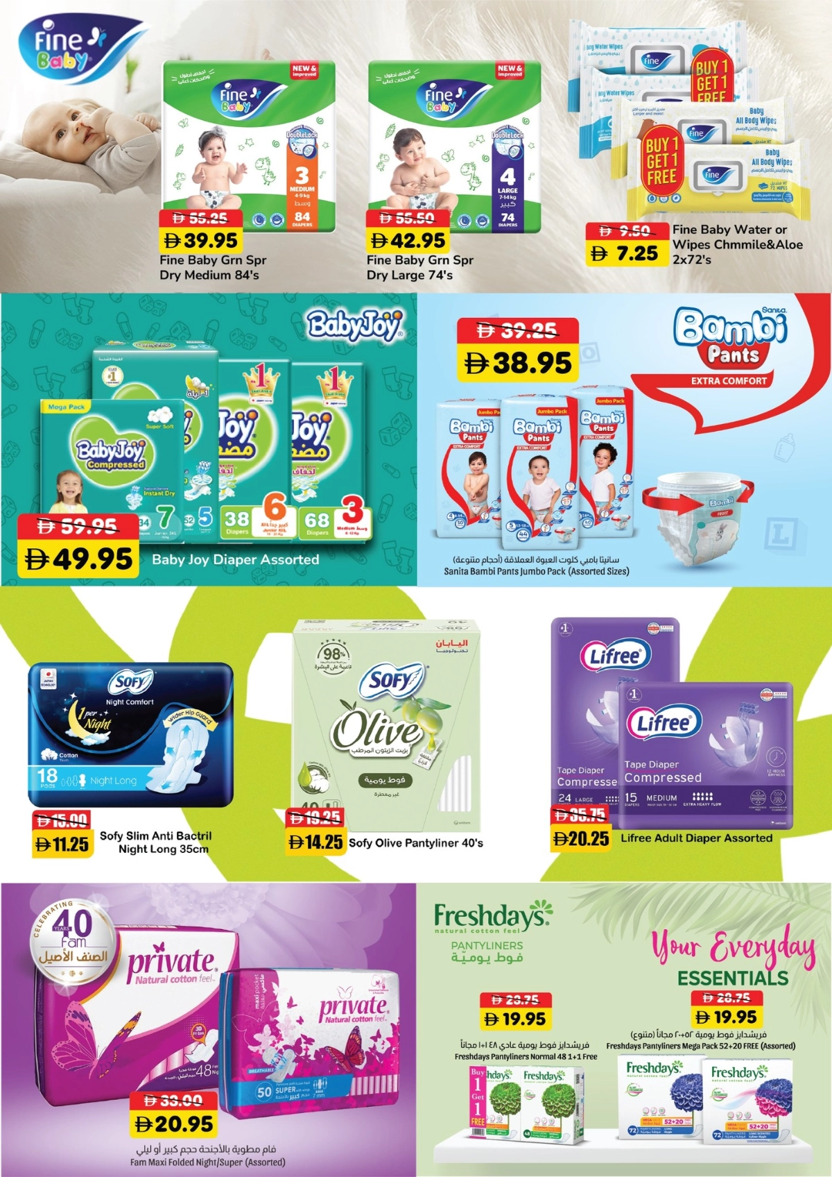 Back to School Offers – Best Deals Inside In Al Aswaq Hypermarket Ras al Khaimah