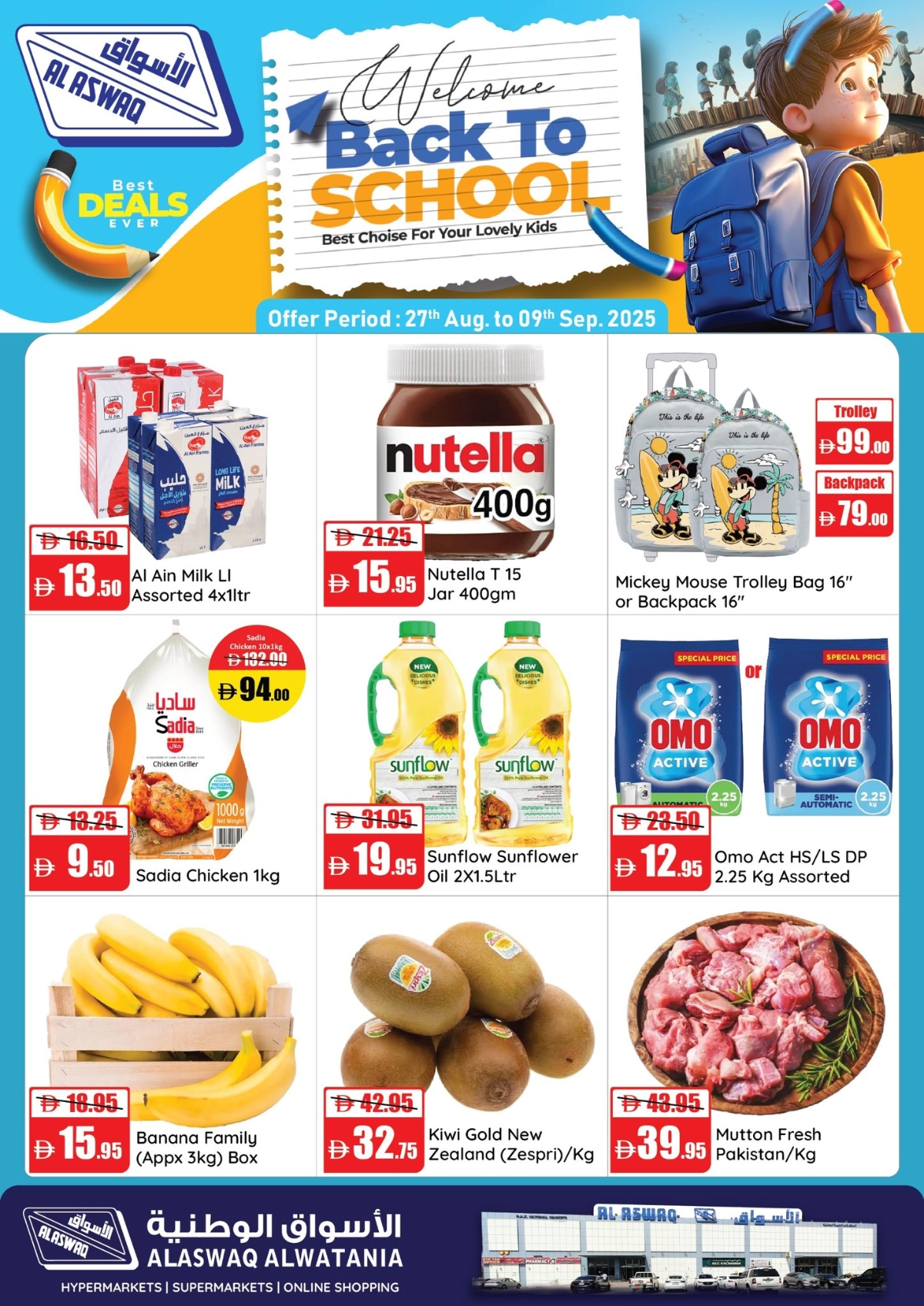 Back to School Offers – Best Deals Inside In Al Aswaq Hypermarket Ras al Khaimah