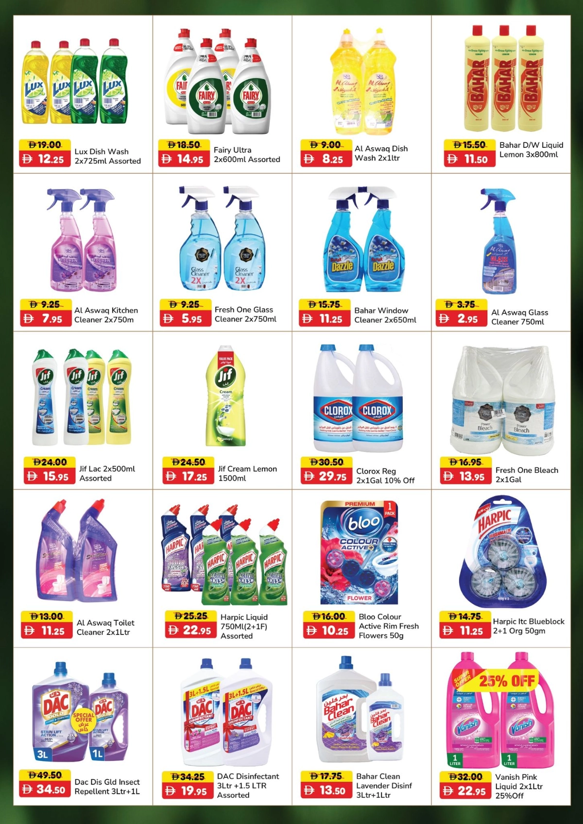 Back to School Offers – Best Deals Inside In Al Aswaq Hypermarket Ras al Khaimah