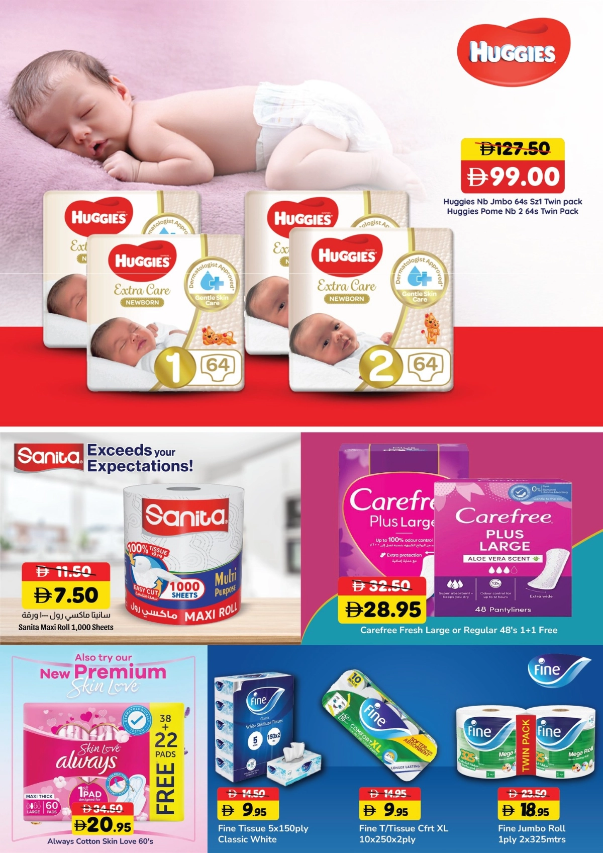 Back to School Offers – Best Deals Inside In Al Aswaq Hypermarket Ras al Khaimah