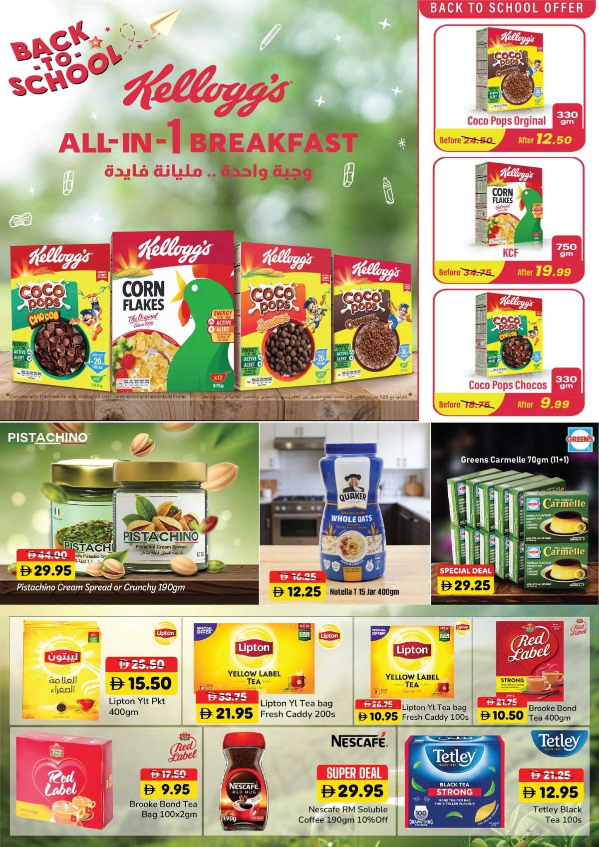 Back to School Offers – Best Deals Inside In Al Aswaq Hypermarket Ras al Khaimah