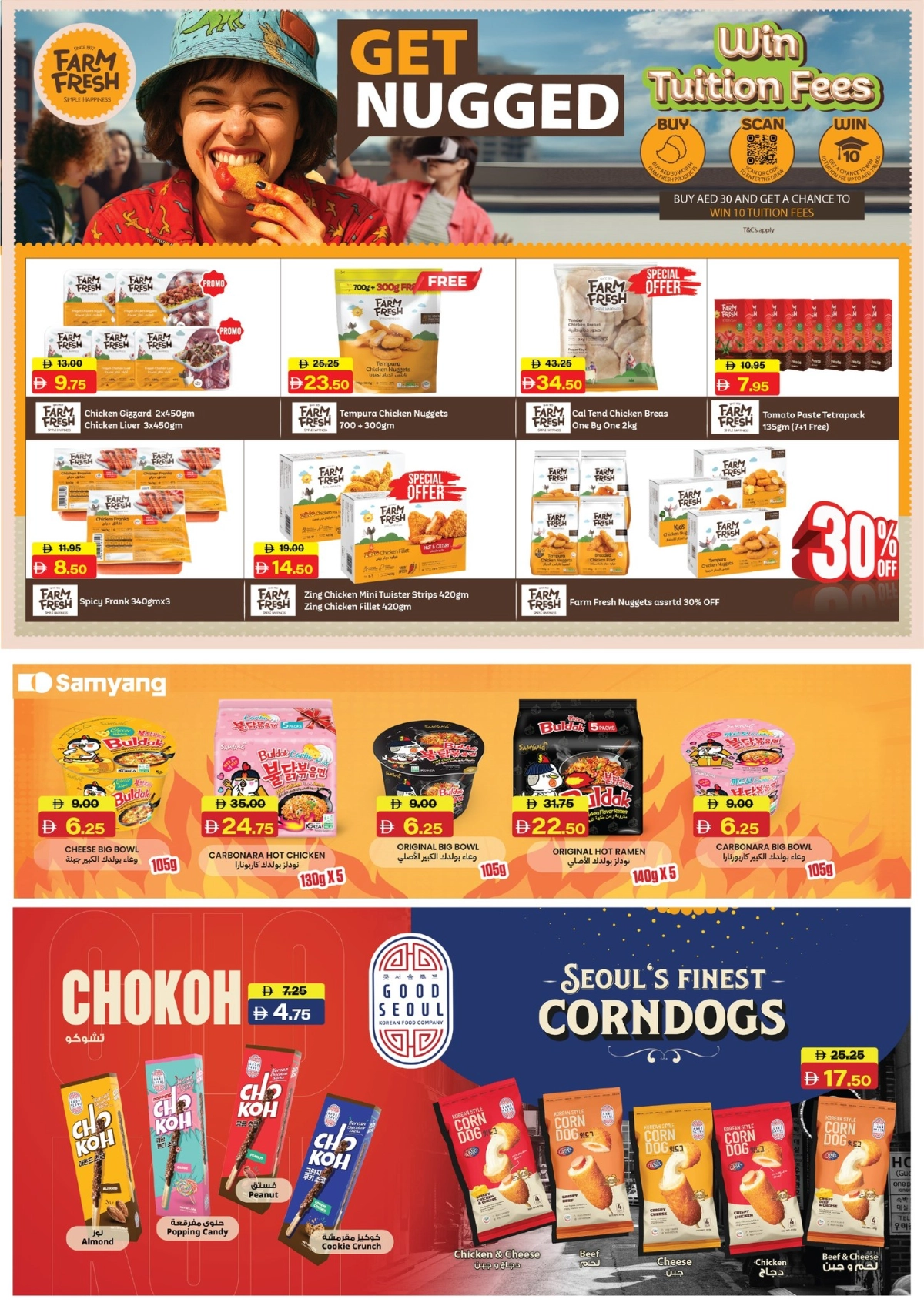 Back to School Offers – Best Deals Inside In Al Aswaq Hypermarket Ras al Khaimah