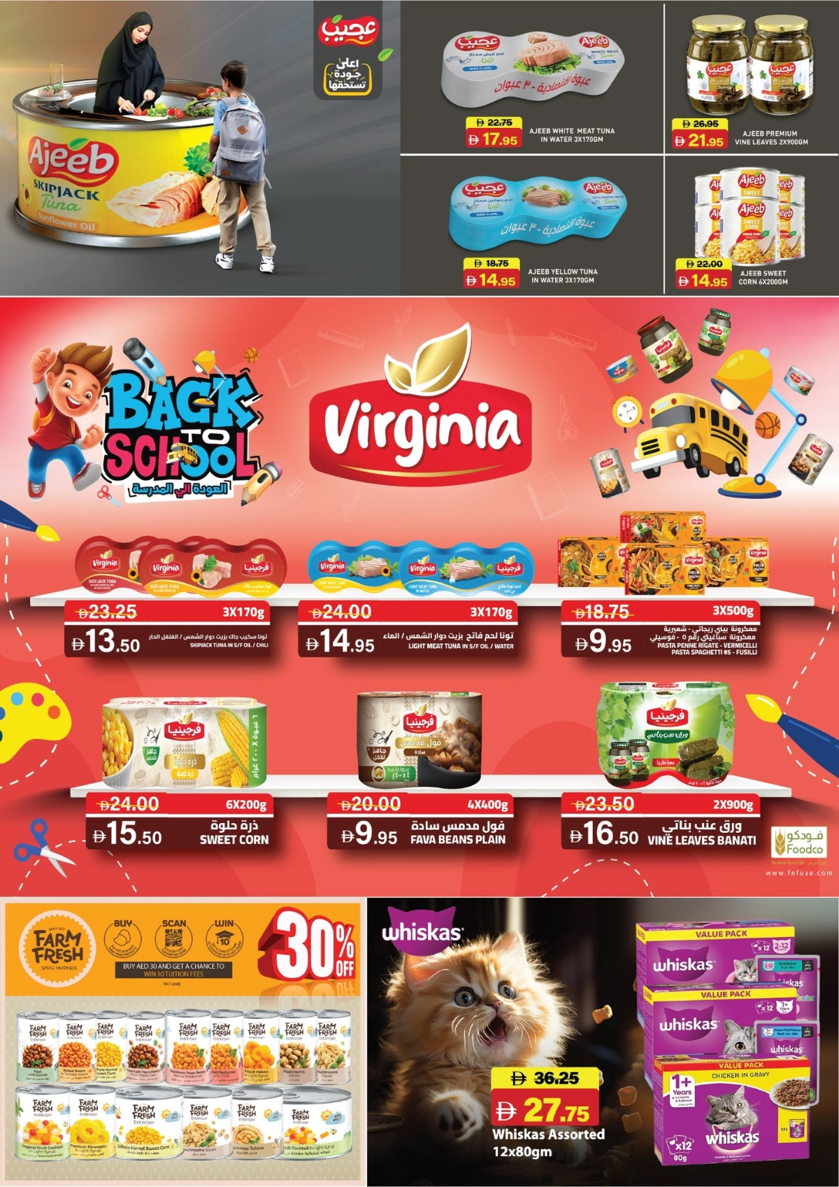 Back to School Offers – Best Deals Inside In Al Aswaq Hypermarket Ras al Khaimah