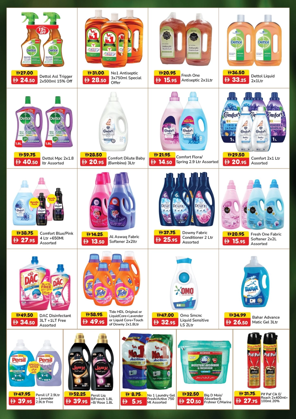 Back to School Offers – Best Deals Inside In Al Aswaq Hypermarket Ras al Khaimah
