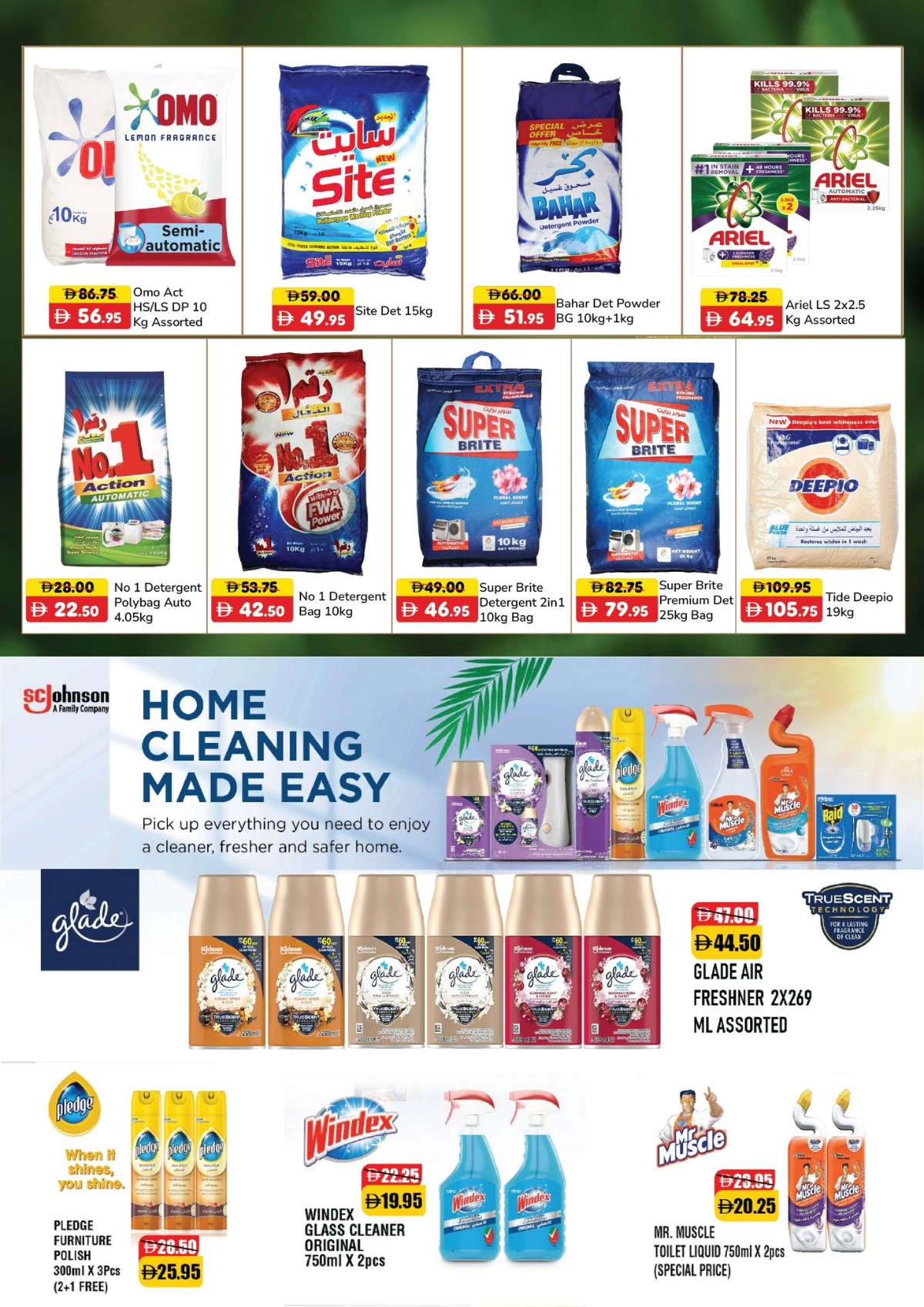 Back to School Offers – Best Deals Inside In Al Aswaq Hypermarket Ras al Khaimah