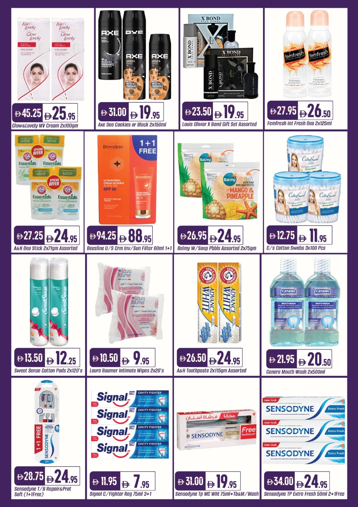 Back to School Offers – Best Deals Inside In Al Aswaq Hypermarket Ras al Khaimah