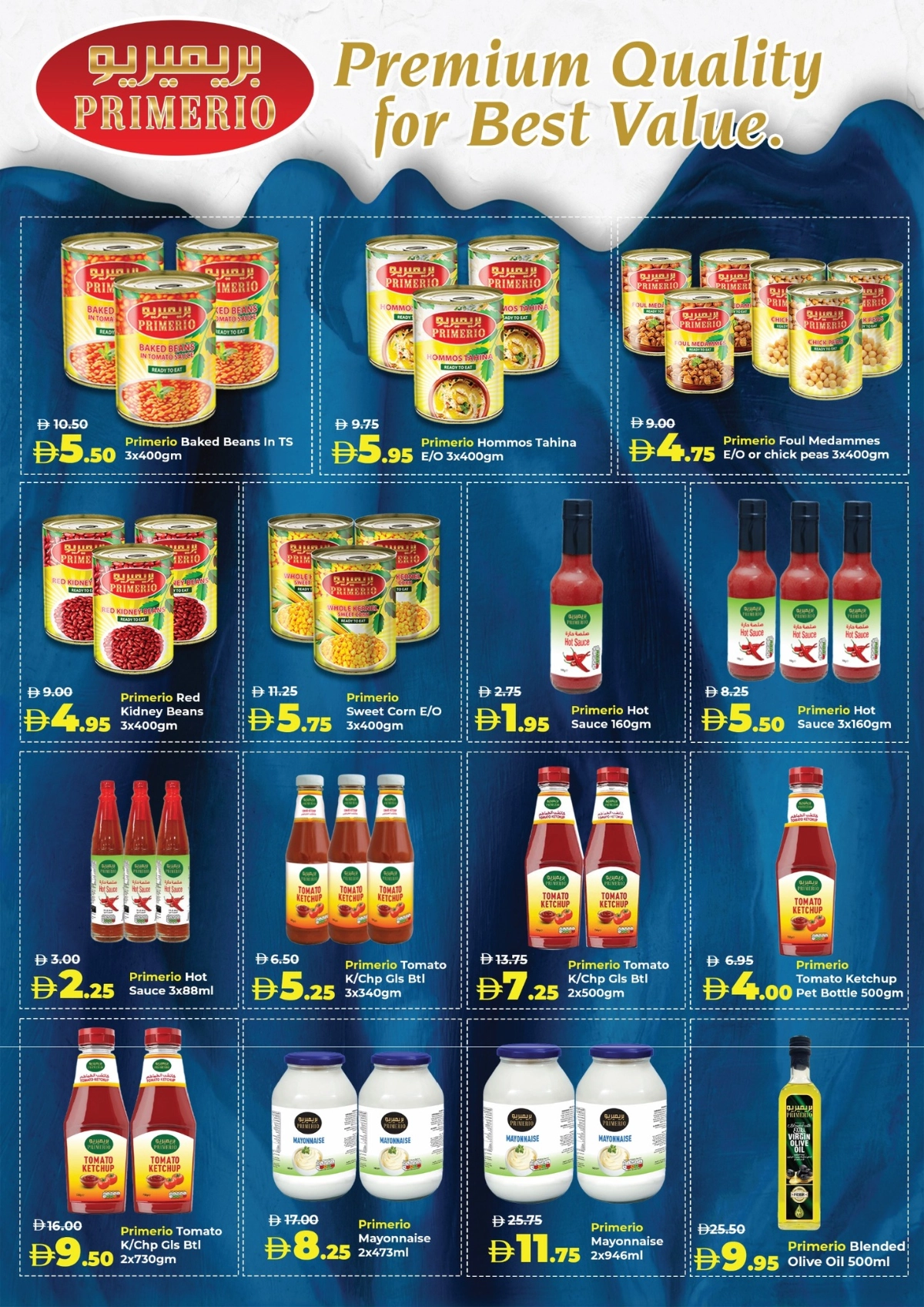 Back to School Offers – Best Deals Inside In Al Aswaq Hypermarket Ras al Khaimah