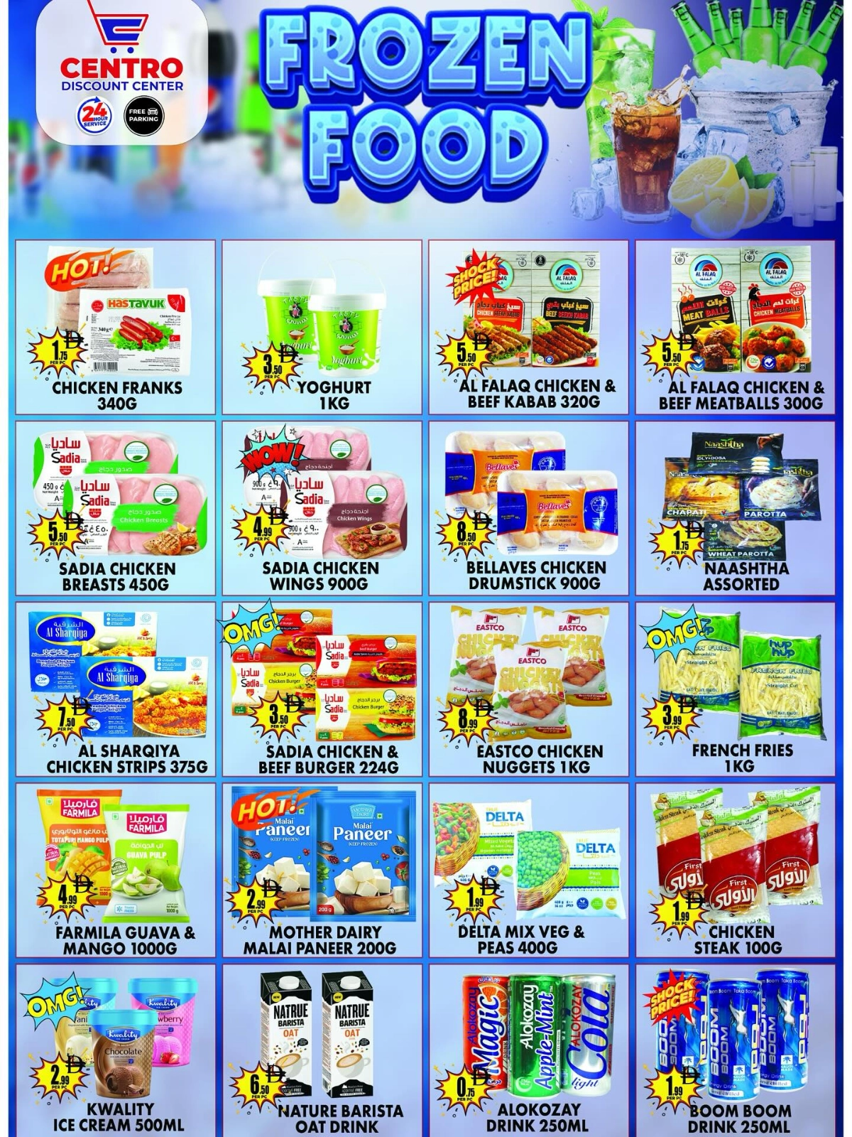 Weekend Sale In Centro Discount Center Dubai