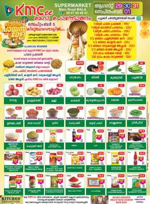 Offer Onam – Festive Savings Await! In KMCee Supermarket Thrissur