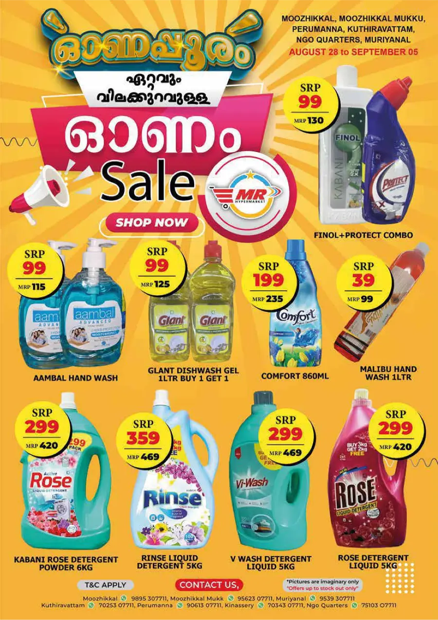 Onam Offers – Shop Smart, Save More In MR Hypermarket undefined