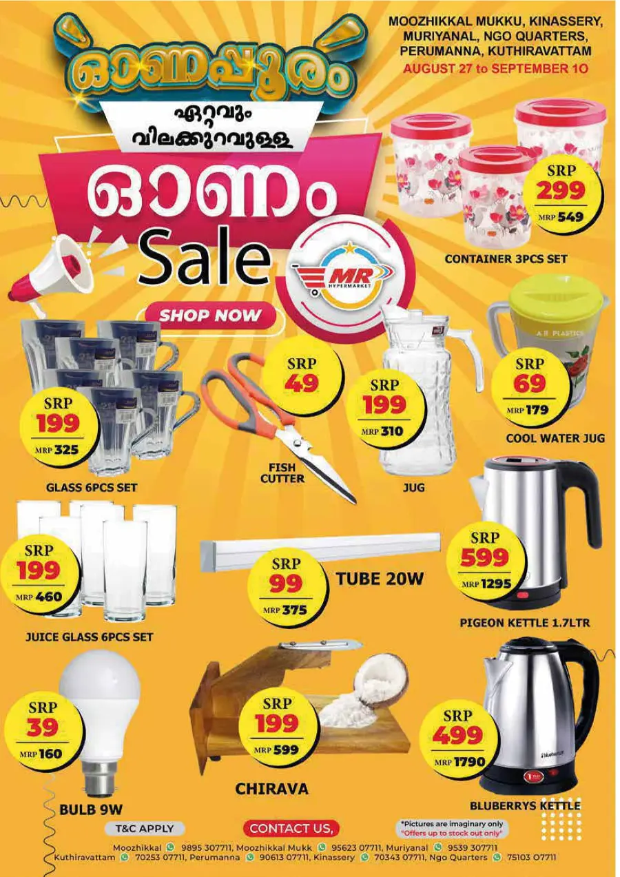 Onam Offers – Shop Smart, Save More In MR Hypermarket undefined