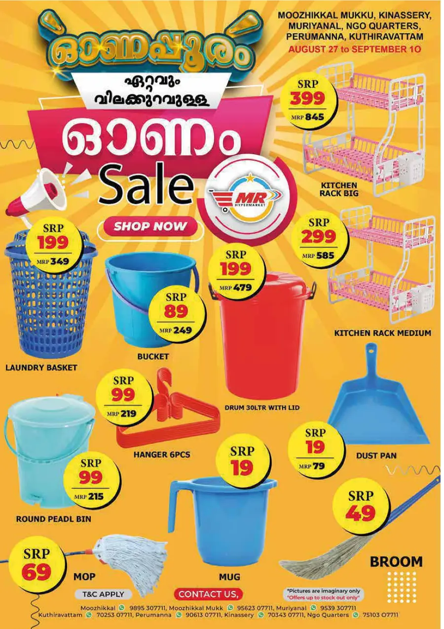 Onam Offers – Shop Smart, Save More In MR Hypermarket undefined