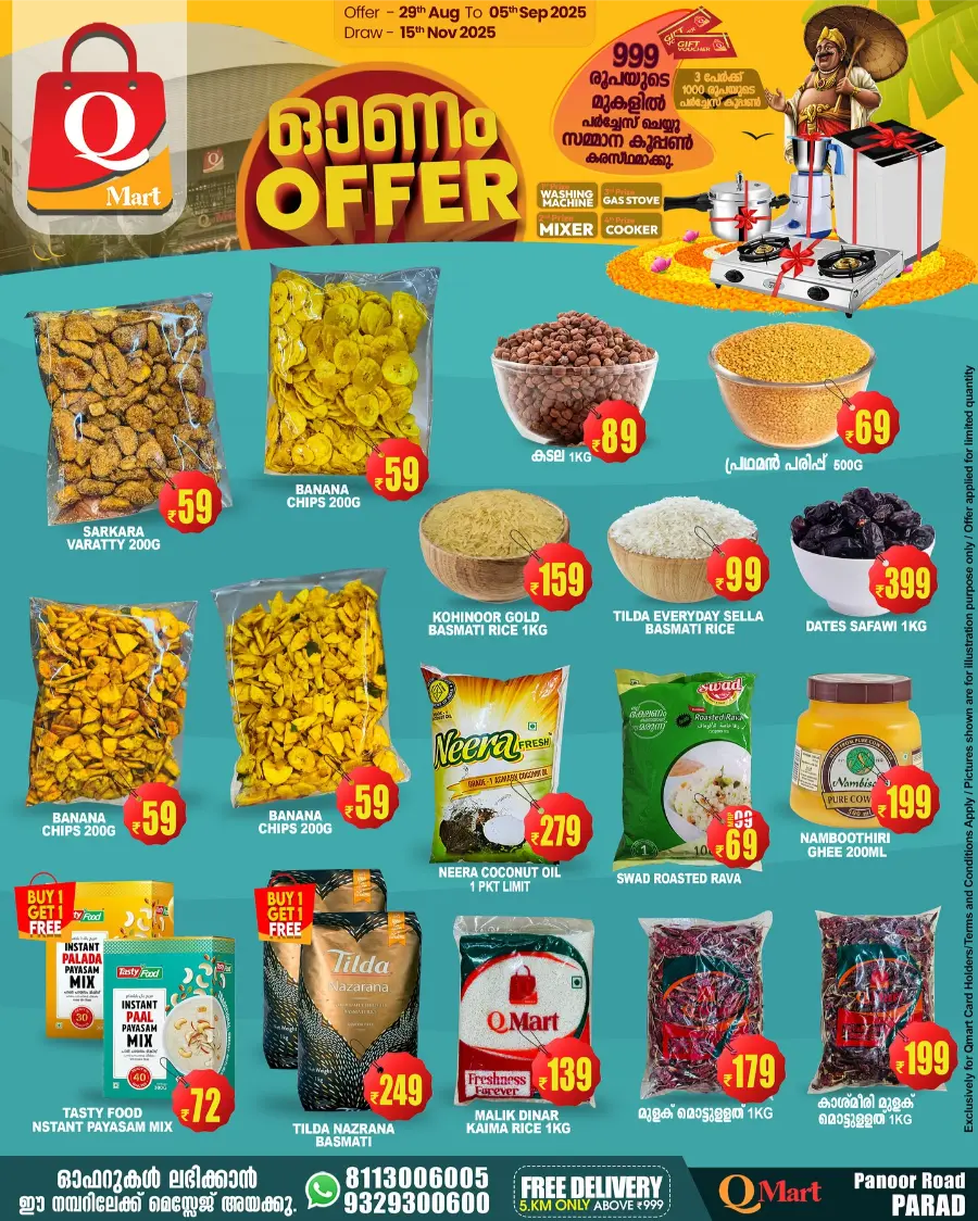 Exclusive Offer Onam – Festive Deals for You In Q Mart undefined