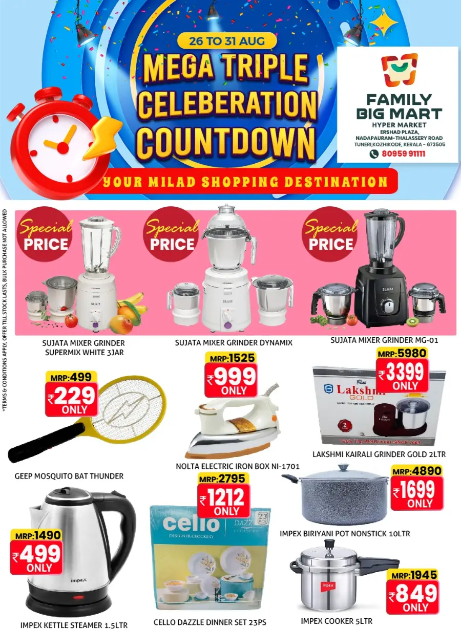 Triple Celebration Mega Offer In Family Big Mart Calicut
