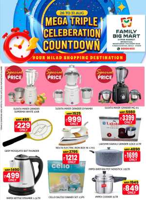 Triple Celebration Mega Offer In Family Big Mart Calicut