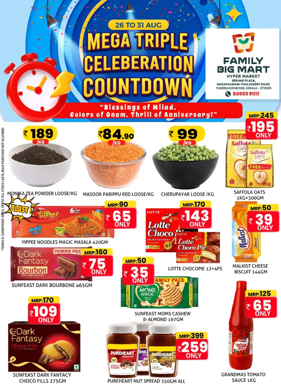 Triple Celebration Mega Offer In Family Big Mart Calicut