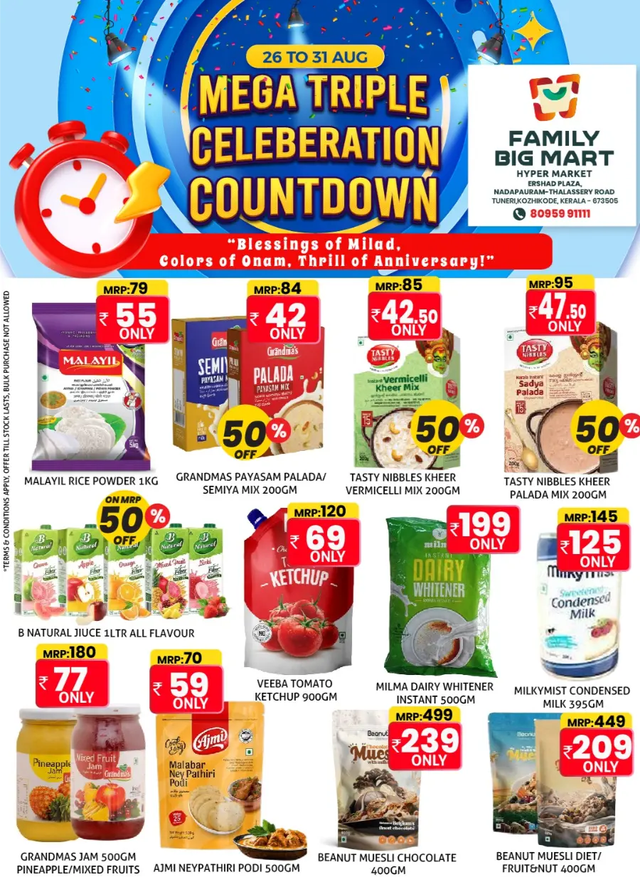 Triple Celebration Mega Offer In Family Big Mart Calicut