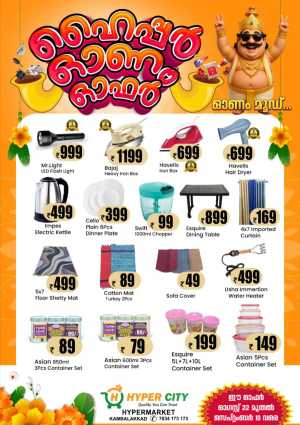 Hyper Onam Offer In Hyper City Hypermarket Wayanad