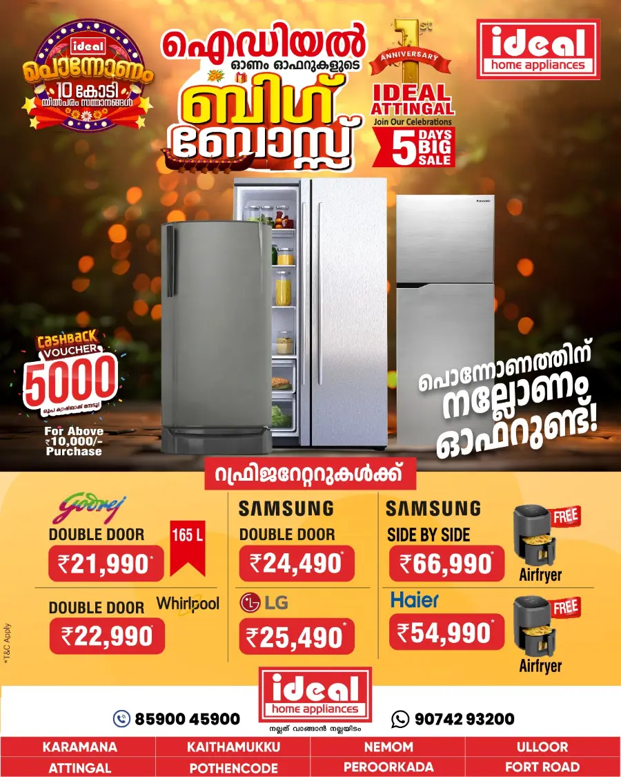 Onam Offers – Shop Smart, Save More In Ideal Home Appliances Trivandrum