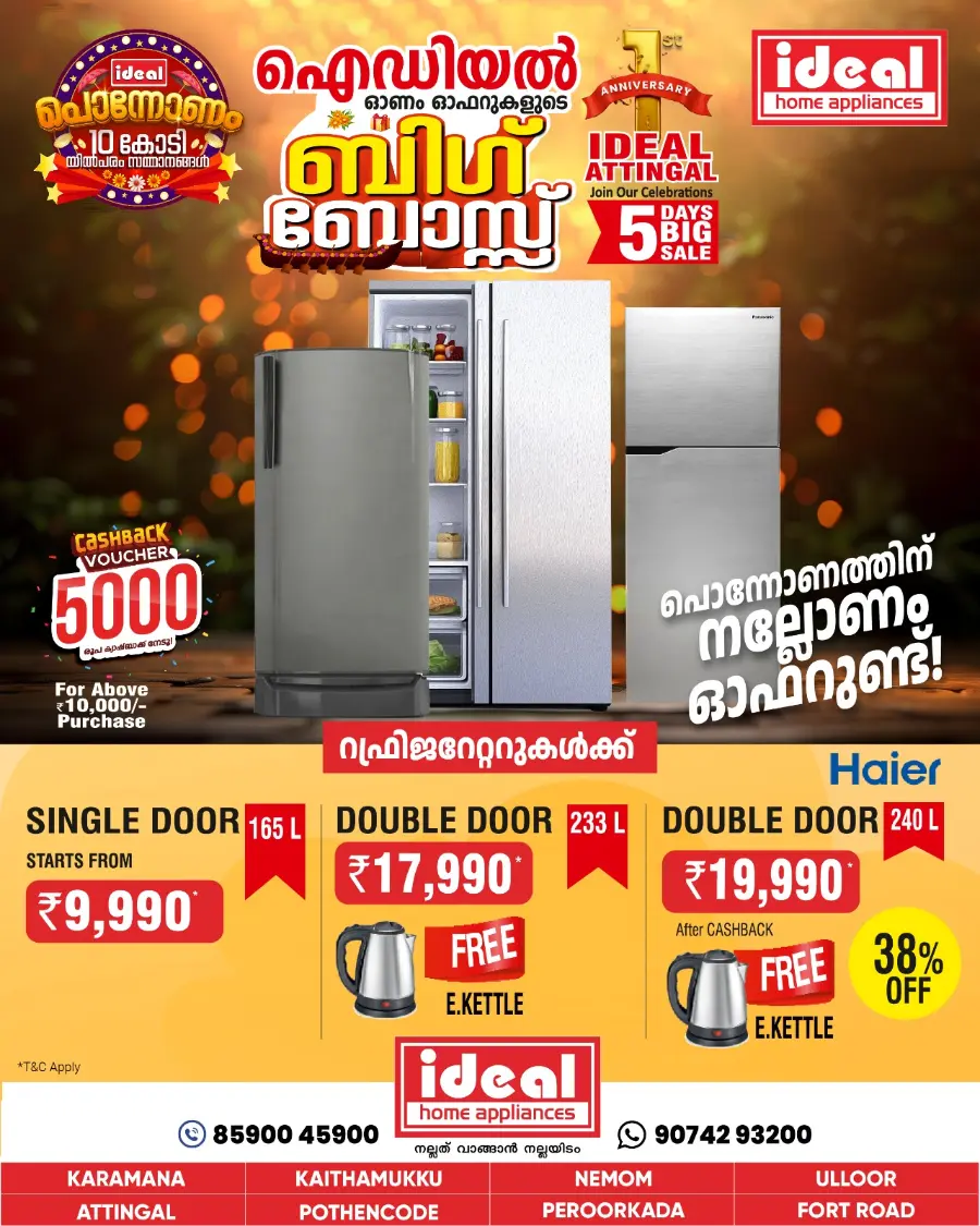 Onam Offers – Shop Smart, Save More In Ideal Home Appliances Trivandrum